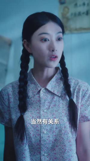 《七零玄学小知青师父他蓄谋已久》（83集）免费看短剧全集不停