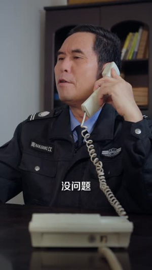 《你是卧底那我是什么》（78集）免费短剧一口气追完