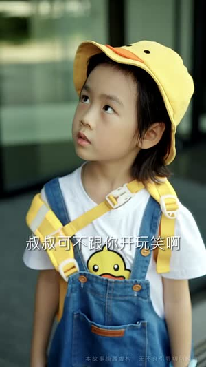 《萌宝救母闯京都》（39集）爆款短剧免费畅看全集