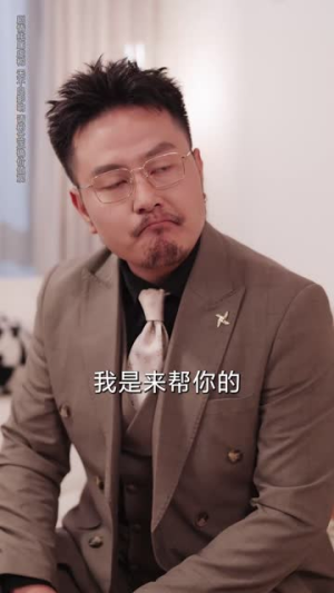 《绑定朋友圈系统我成香饽饽》（75集）免费看短剧全集不停歇