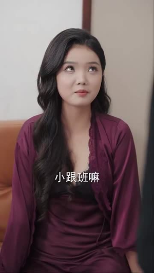 偏爱肥妻小厨娘 (100集) 偏爱肥妻小厨娘 (100集)全集下载