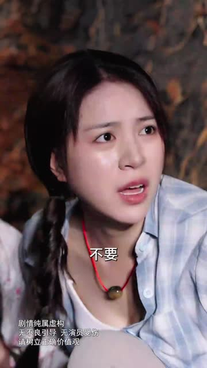 《寂静村鼠王》（53集）精彩短剧免费看个够