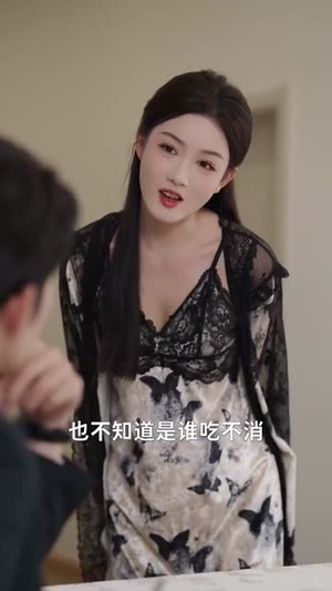 《姐夫不哭勇气系统横扫一切》（80集）短剧全集免费畅快看