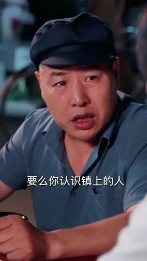 《重生78你求我收容她》（79集）免费短剧在线爽快追完