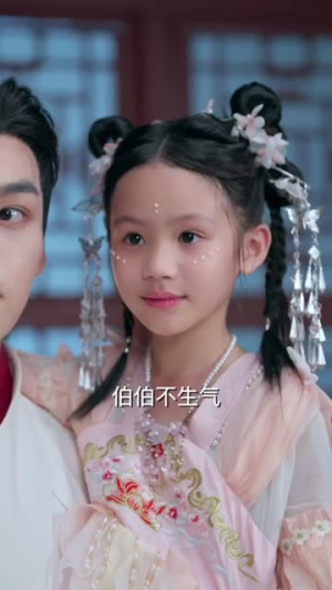 《听懂毛绒绒后摄政王爹爹宠翻天》（70集）短剧热播一集不落追