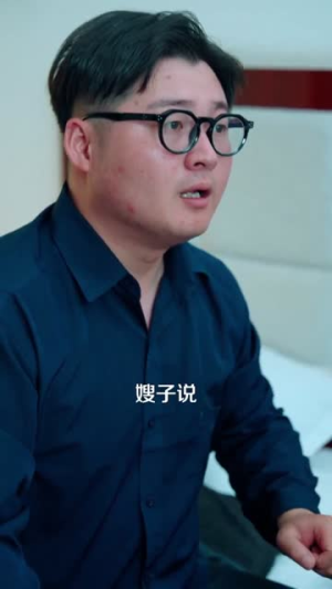 《重生88致富路从二道贩子开始》（103集）短剧完整版免费观看