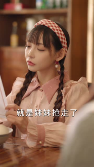 《重生90我靠代购发家致富》（45集）免费看短剧全集无阻