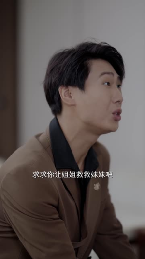 《大小姐归来之唯一继承人》（37集）爆款短剧一口气追完