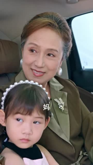 《顾家的转运小锦鲤》（84集）免费短剧全集嗨看