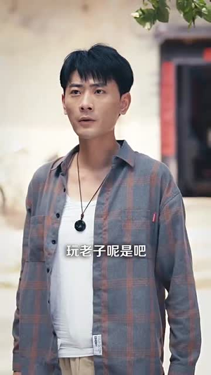 《乡村异能万物皆可为我用》（76集）在线看短剧全集不停