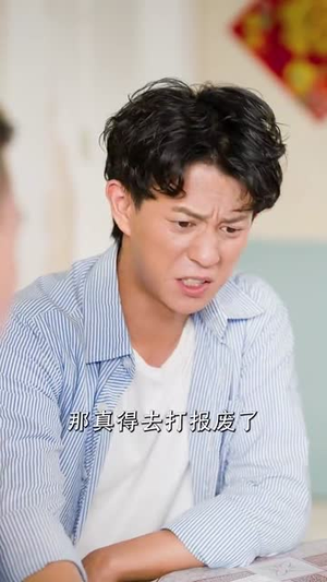 开局金铲铲系统助我娶村花 (70集) 开局金铲铲系统助我娶村花 (70集)超甜短剧分享