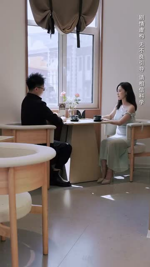 《不可触及的拥抱》（40集）在线追短剧全集不落