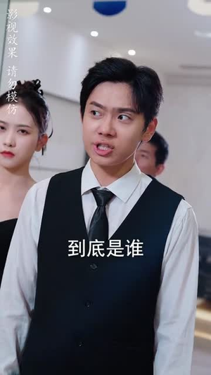 《护妻狂医下山》（95集）畅享短剧精彩全集追