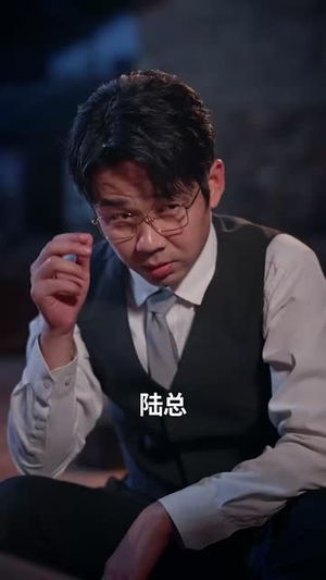 《巨鳄惊魂》(50集) 沈建&刘杰 短剧全集免费畅快看