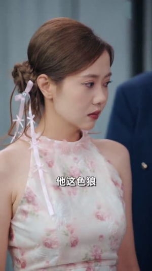 《美女饶命我真是你老祖宗》（61集）全网热追短剧全集嗨看