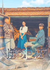 《逆时之证》（34集）短剧免费全集看个爽