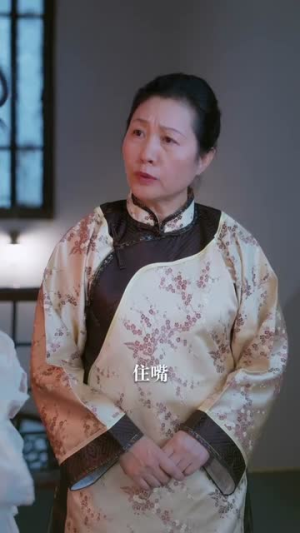 《半城烽火半城风月》（66集）在线短剧免费畅享全集