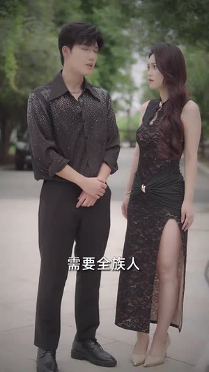 二嫁甜妻她不好惹 (83集)  二嫁甜妻她不好惹 (83集) 民国短剧推荐