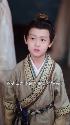 《你是状元但你爹是王爷第二季》（69集）免费在线短剧全集直追