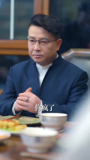 《我家女婿有点狂》（80集）短剧免费畅看全集