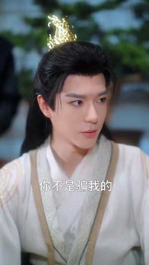 浮华三千(71集) 浮华三千(71集)精彩片段