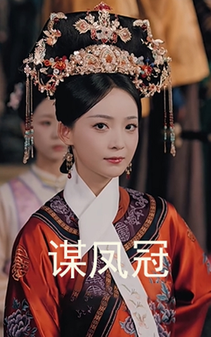 《谋凤冠》（59集）超燃短剧一集接一集看