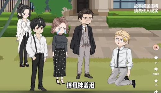 《心跳神棍》（40集）短剧精彩呈现免费畅看