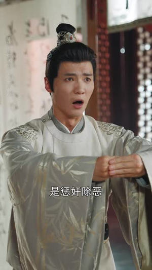 《斩春闺》（71集）爆款短剧全集免费看