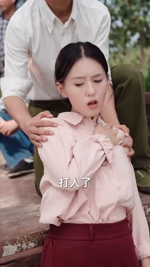 《开局退婚空间小人不停搬搬搬》（82集）短剧全集免费畅快追