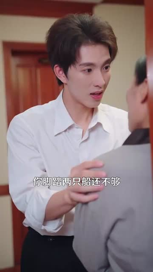 《先抱美人归再掌天下财》（61集）畅享短剧精彩不停看