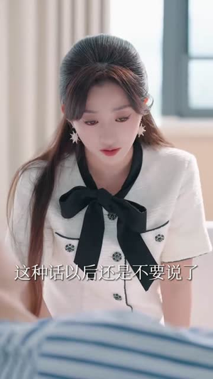 《再见机长先生我要结婚了》（56集）在线短剧全集追不停