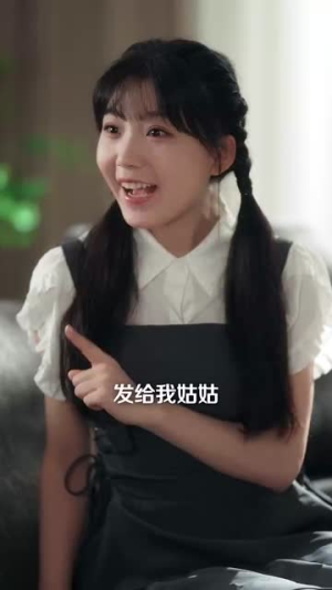 《意外婚约》(80集)看短剧全集超带感