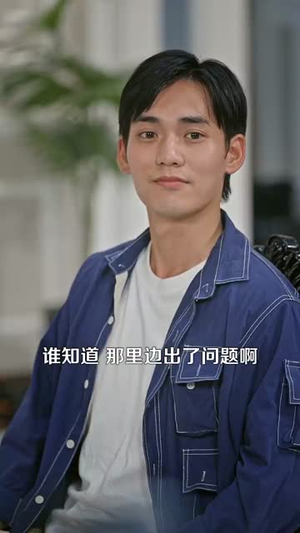 《成为透视的神》（100集）在线短剧精彩全集追到底