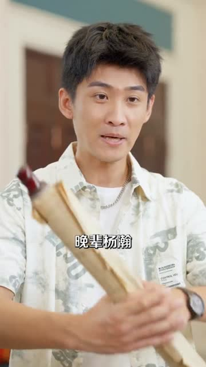 《直播捡漏我靠透视纵横商海》（80集）全集短剧免费看个够