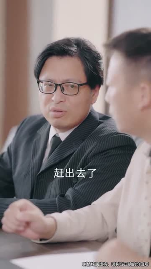 《儿媳别怕，婆婆为你撑腰&儿媳别怕婆婆为你撑腰》（59集）免费短剧全集一键追