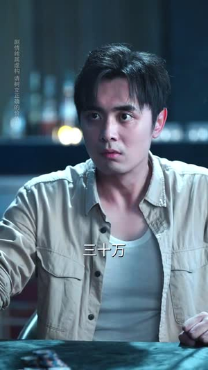 《无法逃离的赌桌》（67集）看短剧完整版一追就爱