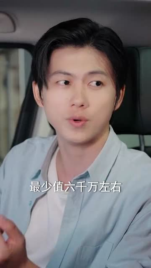 《点石成金刀刀爆开帝王绿》（74集）免费短剧全集看过瘾