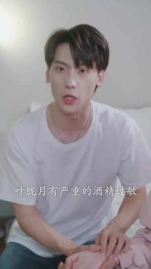 《我靠怨气收集系统成为巨星》(82集)看短剧巨星之路全览