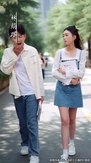 《天机眼我用预知救下校花逆袭全校》（80集）看短剧逆袭剧情超燃