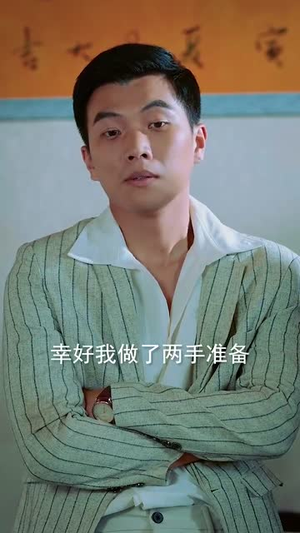 《从此江河入江湖》（82集）短剧免费在线看全集啦