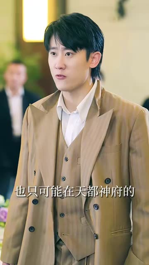 《我的修为领先版本一万年》（80集）短剧免费全集在线速看