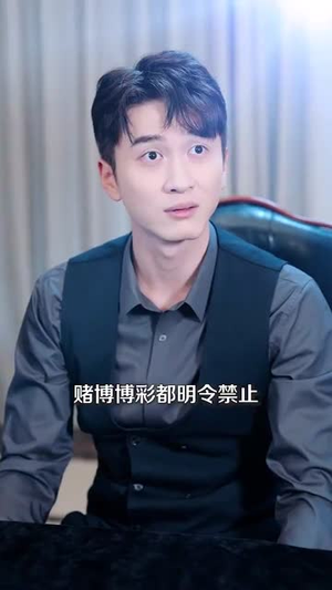 《失败万倍赔偿》（83集）看短剧精彩一刻不停