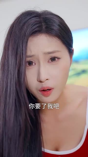 《物价贬值天堂即是深渊》（61集）短剧全集免费畅快看