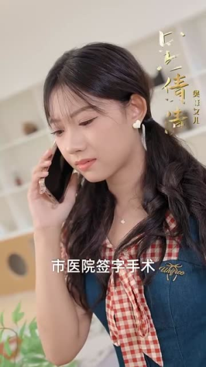 《消费返现开启我的自由人生》（81集）精彩短剧在线免费追