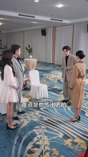 《神级包租公》（93集）免费在线短剧追到底