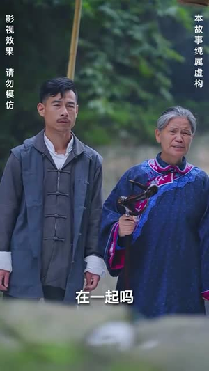 《灵异村》（90集）短剧惊悚剧情追到底