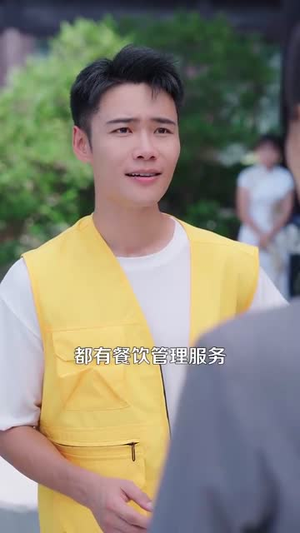 《快递员的神级奖励系统》（71集）在线短剧一集不落看