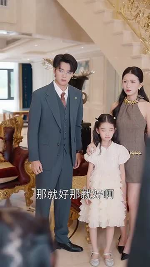 《奋斗吧老爸》（60集）免费短剧一集不落看