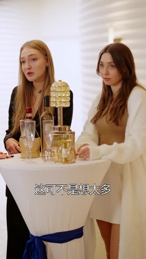 《烬海蚀心》（58集）短剧免费全集在线追完