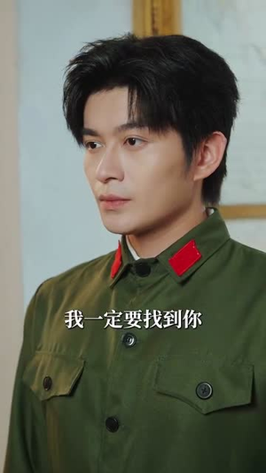 《七零之靠萌娃儿子捡垃圾养我》（85集）短剧全集免费在线看